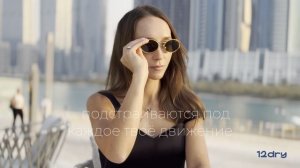 Прокладки 12Dry