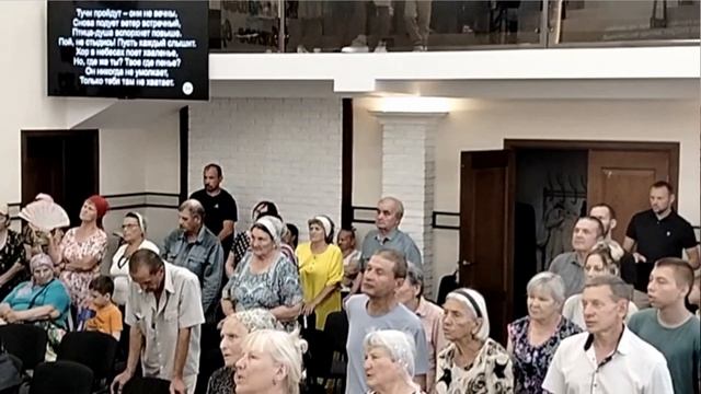Если душа сложила крылья,  общее пение  13.07.2025