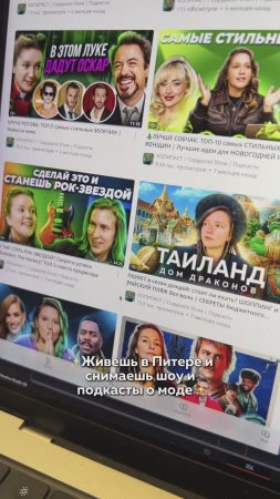 Про подкасты и жизнь в Питере