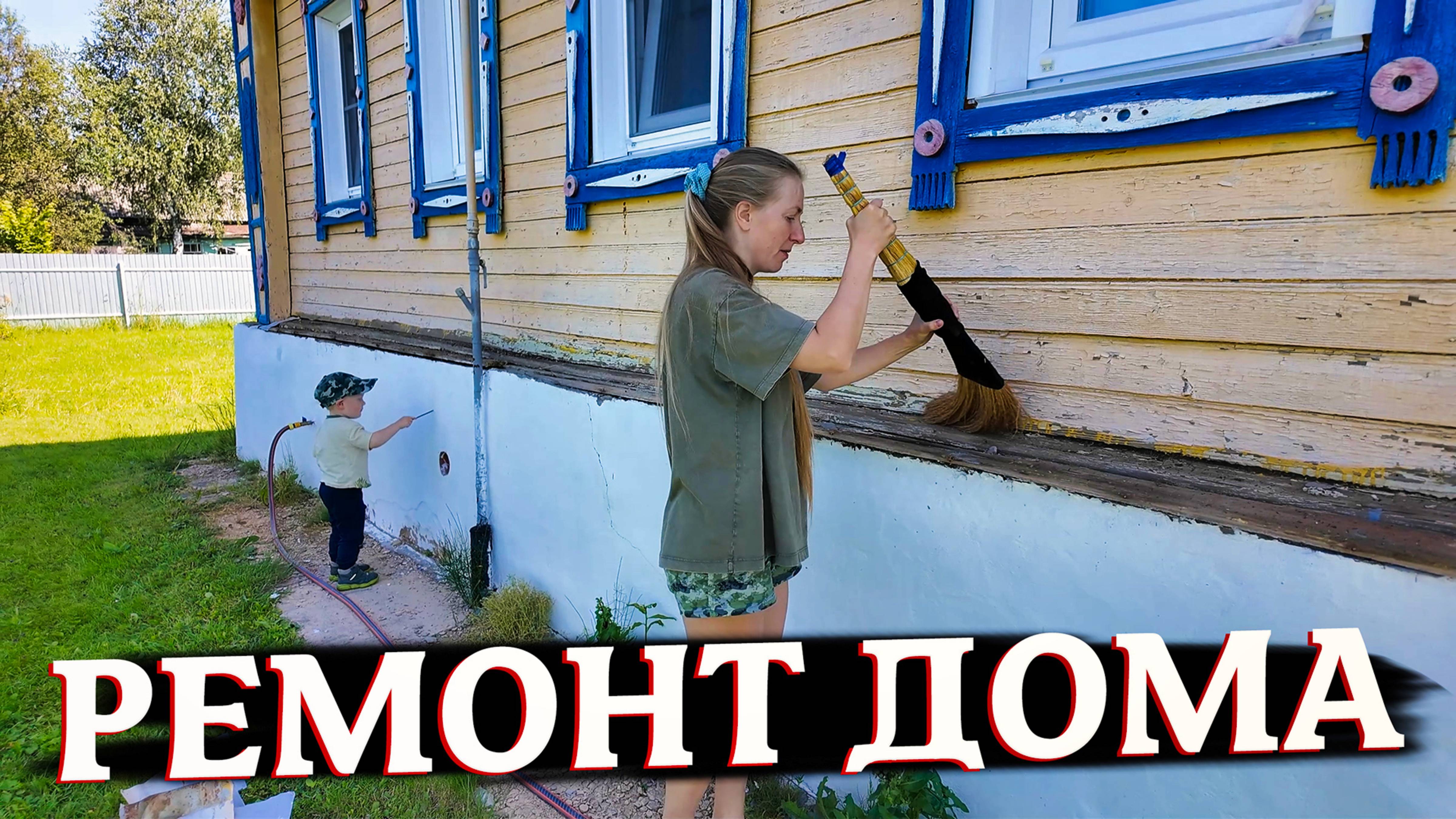 РАБОТА НА УЧАСТКЕ В ДЕРЕВНЕ И РЕМОНТ ПИКАПА: ПРОВЕРКА ПОДВЕСКИ И УСТАНОВКА ОТЛИВОВ