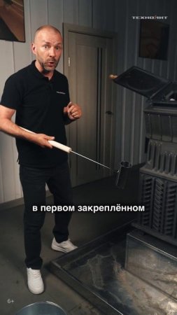 Как правильно уложить заряд в каменку печи Гром 40? Ролик уже на канале!