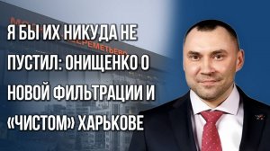Какие удары по Украине позволят России освобождать по 5 тысяч квадратных км в месяц — Онищенко