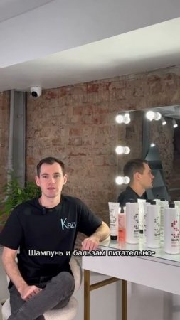 Интенсивный салонный уход Simple от KEZY