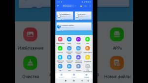 как перекинуть мир из майнкрафта другу или на другое устройство — сделано в Clipchamp