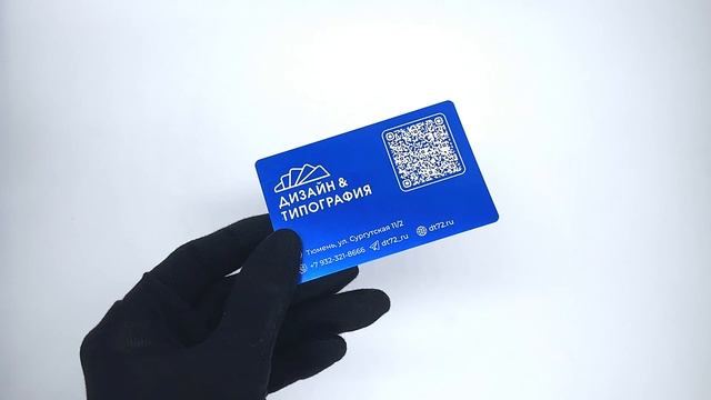 Металлические визитки. Визитки из металла с гравировкой.
