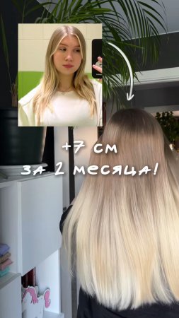 Артикул на масло 💜
wb: #313747509
ozon: #1833170870
Активирует нереальный рост волос!