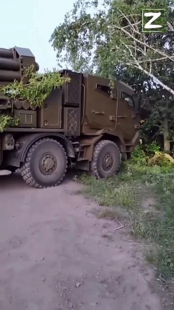 СВО