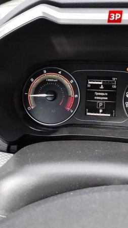 Косяки Весты 1.6 с вариатором #shorts #зарулем #lada #vesta #лада