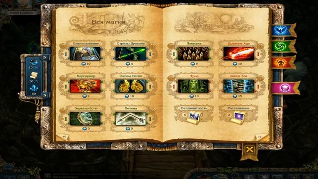 King’s Bounty: Легенда о рыцаре