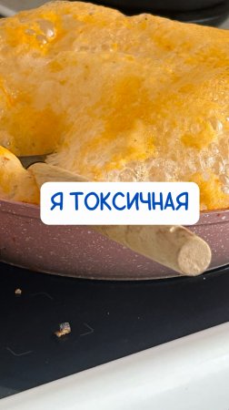 Паста
Арт на WB #234577722