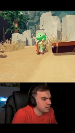 любовь в Peak