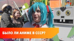 Аниме, косплей и СССР. В Уфе прошел Fatui Fest