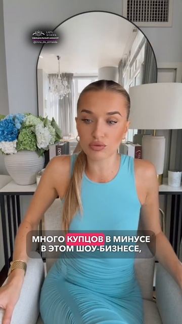 ПОЧЕМУ ИЗМЕНЯЮТ ЗВЁЗДАМ?