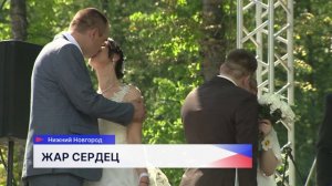 14 пар поженились в парке «Швейцария» 12 июля