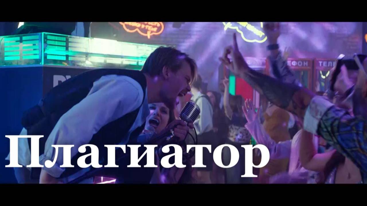 В Луганске состоялась премьера фильма «Плагиатор»