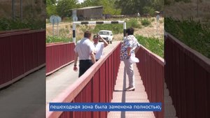 Завершение ремонта жуковского моста. Ролик от 14.07.2025