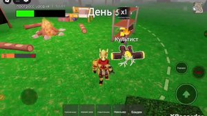 99 ночей прохождение! 1#