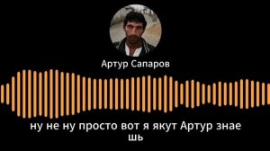 Устроился ПСИХОЛОГОМ ДЛЯ МОШЕННИКА-ВЕТЕРАНА СВО! Но вместо помощи ДОВЕЛ его ДО ИСТЕРИКИ!