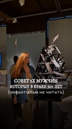 мнение мужчин о долгих отношениях
