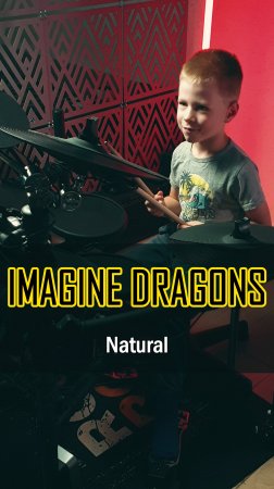 🥁 В 7 ЛЕТ играет IMAGINE DRAGONS на барабанах! | NATURAL - Кавер от VadimVSDrums #cover #кавер