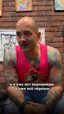 Тату истории 😂