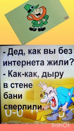 Позитивчик😉❤🌹🌹🌹