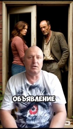 Анекдот про Знакомство!
