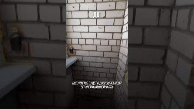 Видеообзор по адресу Гаранина 54 часть 1