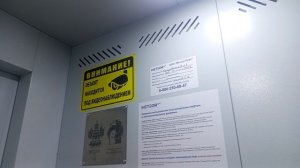 лифт "КАХМАН" 2024 года