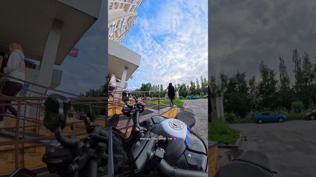 Ставлю мотик на учёт