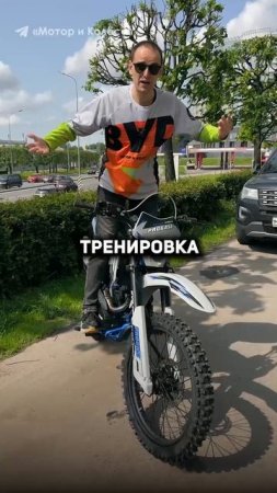 Стант ПОЛЕЗНЕЕ, чем вы думаете! #питбайк #эндуро #стант #кросс #прохват #вилли #пит #мотоцикл #мото