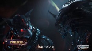 Пожиратель звезд 181 Серия - Превью (Аниме-Мультсериал 2020)