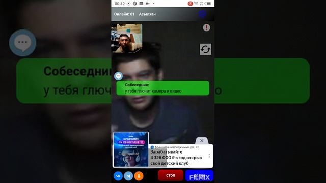 Калининград