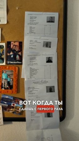 Сдал самый сложный HVAC экзамен в США!   Этот экзамен — не просто тест, а настоящая проверка знаний.