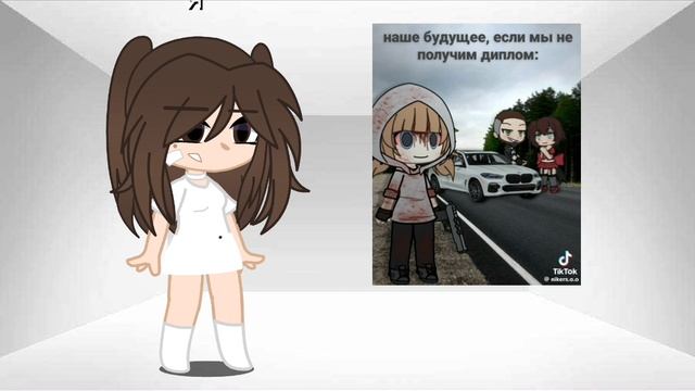 Жиза)