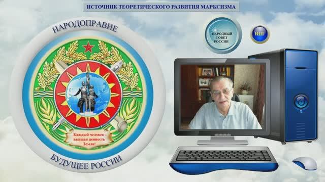 ИСТОЧНИК ТЕОРЕТИЧЕСКОГО РАЗВИТИЯ МАРКСИЗМА