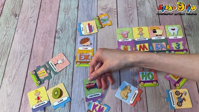 339439 Игра Умные Игры обучающая пазл азбука синий трактор 24дет