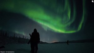 Полярные сияния / Земля. Солнечная система. Экзопланеты. Как их наблюдать. Природа явления.