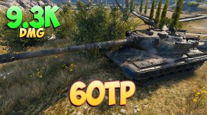 60TP • Царская кровь! - 3 Фрагов 9.3K Урона • Мир Танков