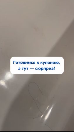 Идеальный вечер или то как справится с пожелтевшей ванной за 20 минут .