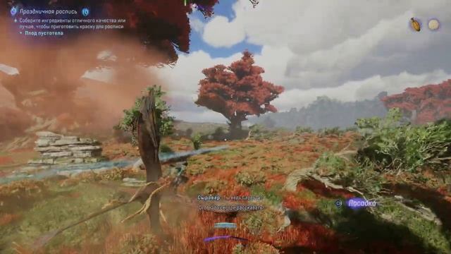 Прохождение Avatar： Frontiers of Pandora：Новая эра Пандоры