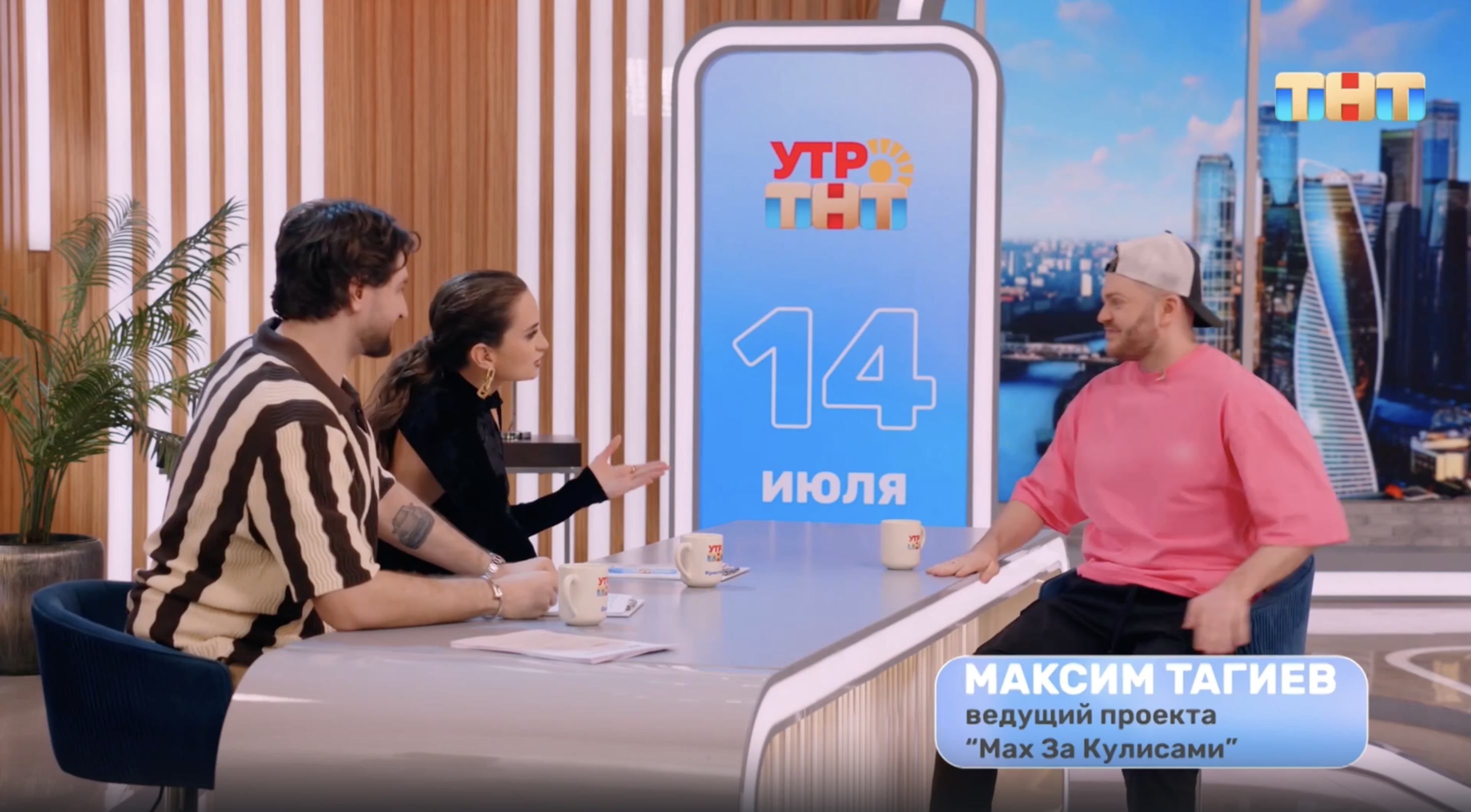 Новое шоу "Погоня" на ТНТ