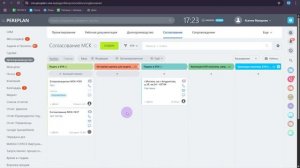 5.2. Согласованиие by Ксюша