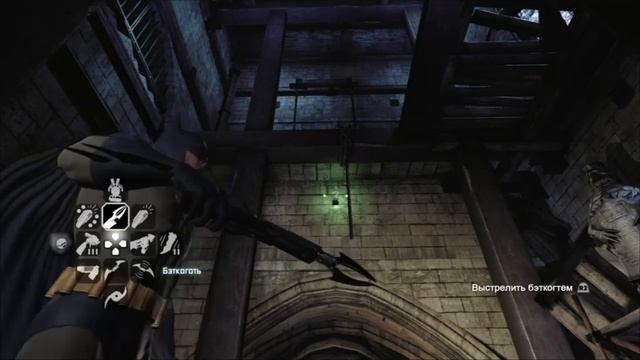 PS4 Batman Return to Arkham Arkham City #65 Охота За Трофеями Загадочника №13 Прохождение