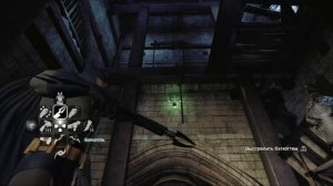 PS4 Batman Return to Arkham Arkham City #65 Охота За Трофеями Загадочника №13 Прохождение