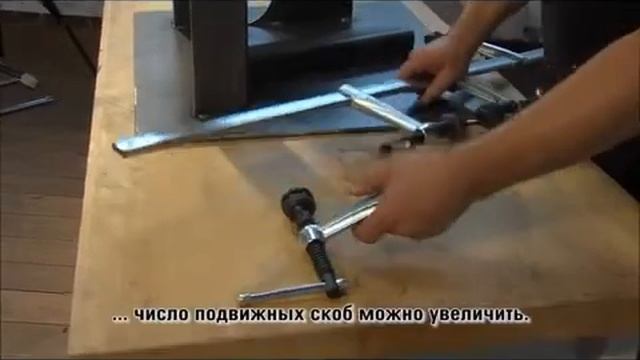 Высокоэффективные струбцины BESSEY SLV и GSV