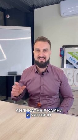 Что выбрать для строительства дома? #стройка #домизгазобетона #строительство #строимдома #газобетон
