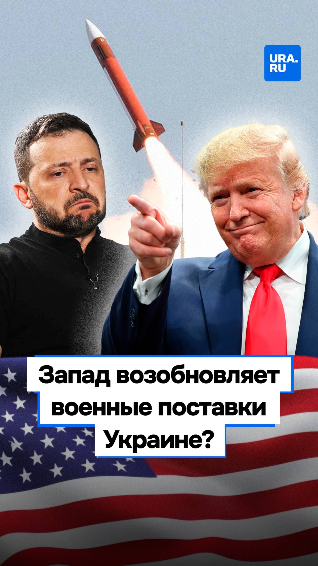 Зеленский пообещал перенести войну в Россию