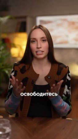 Сбор напряжения #москва #детскийпсихолог #спортивныйпсихолог