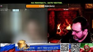 Россия. Гасконец развлекает девушку. (зарисовки)